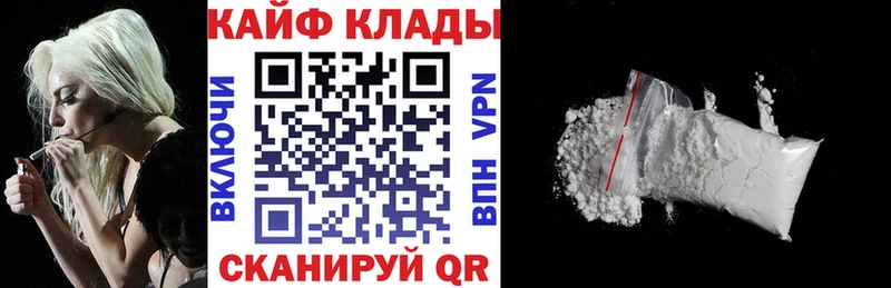 Где купить Малгобек mega зеркало  Меф  ГЕРОИН  Марихуана  ГАШ  Кокаин 