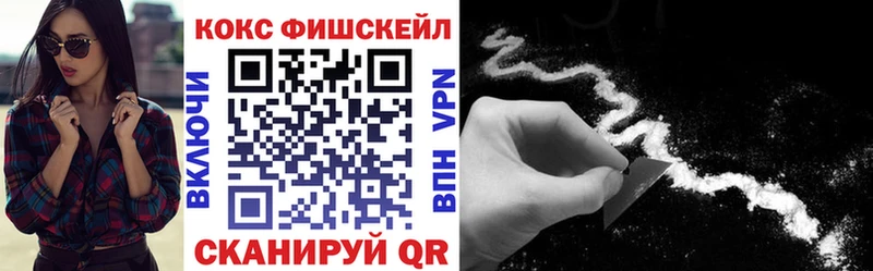COCAIN 98%  купить наркотик  Малгобек 
