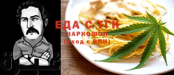спайс Пролетарск