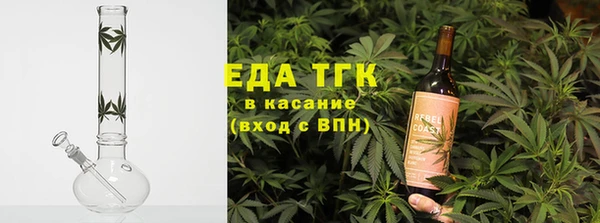 бутират Приозерск
