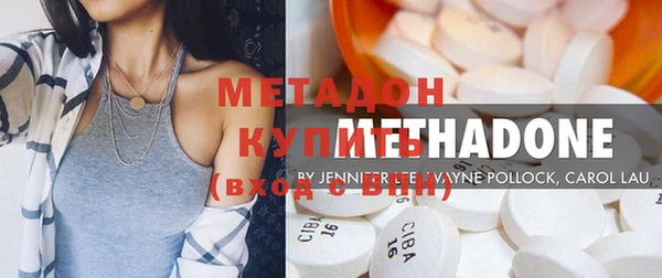 каннабис Армянск