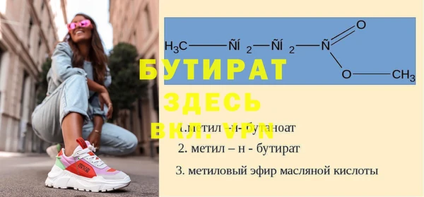 спайс Пролетарск