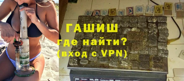 бутират Приозерск