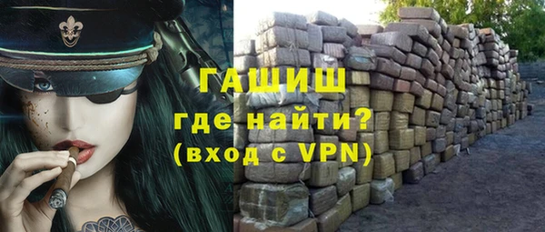 бутират Приозерск