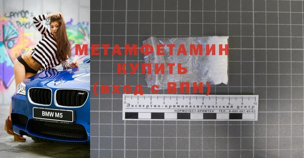 скорость mdpv Протвино
