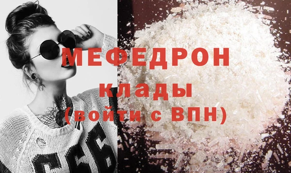 гашиш Арсеньев