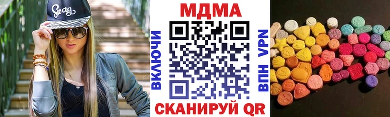 KRAKEN как войти купить наркотик Малгобек МДМА crystal