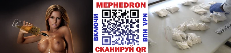 Мефедрон кристаллы Малгобек